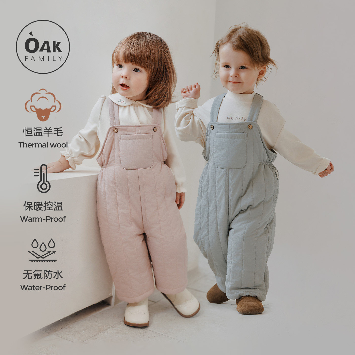 【新品】OAK FAMILY童装宝宝背带裤冬季夹棉裤子儿童直筒长裤