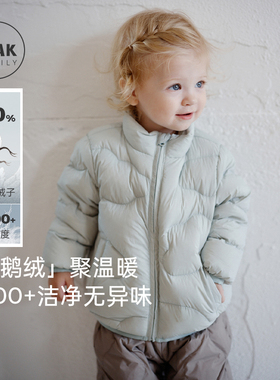 Oak Family冬季宝宝羽绒服儿童加厚防风男宝女宝婴幼童鹅绒服外套