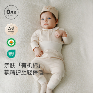 衣服男女宝宝爬服有机棉包屁护肚衣秋裤 Oak Family新生婴儿长袖