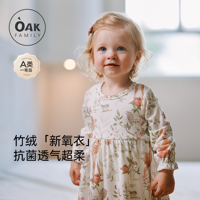 OakFamily女宝连衣裙哈衣爬服