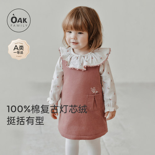 【新品】OAK FAMILY宝宝无袖连衣裙灯芯绒春秋女童纯棉A字裙