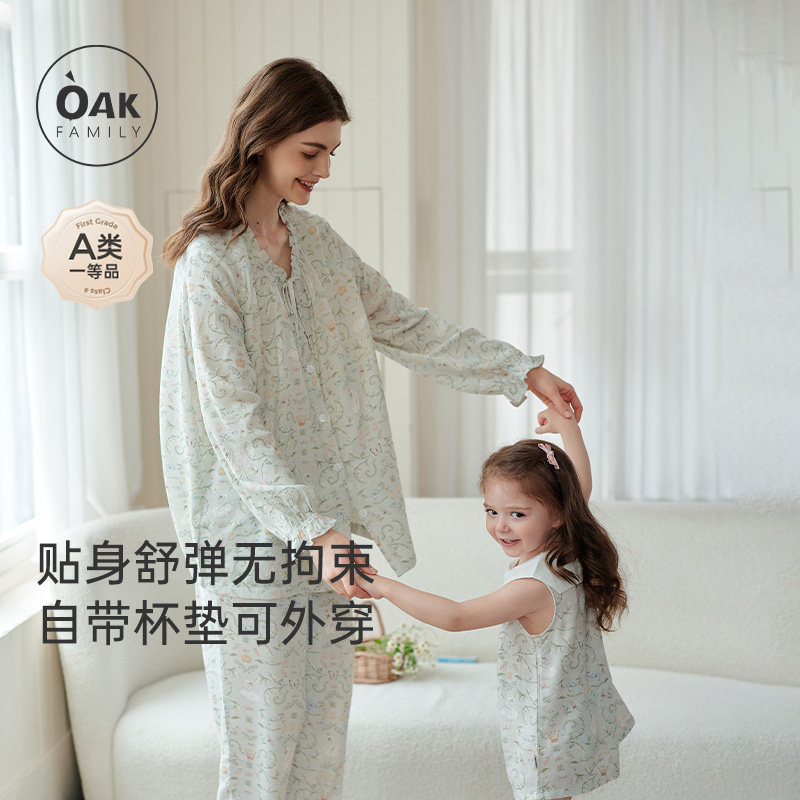 Oak Family孕妇哺乳睡衣带胸垫家居服套装春秋产后月子服待产睡衣,孕妇装/孕产妇用品/营养,家居服套装,淘宝优惠券,粉丝福利购,淘宝优惠卷