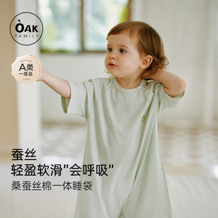 睡衣 睡袋秋冬女宝宝防惊跳儿童长袖 Oak Family婴幼儿桑蚕丝一体式