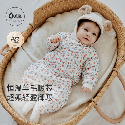【新品】OAK FAMILY冬季婴儿纯棉哈衣宝宝爬服连体衣夹棉保暖