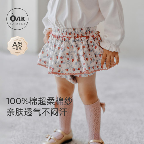 【7月7日新品】OAK女宝宝裤裙短裤外穿秋季纯棉婴儿屁屁裤