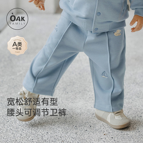 【新品】OAK FAMILY儿童长裤卫裤秋季宝宝阔腿裤百搭休闲裤
