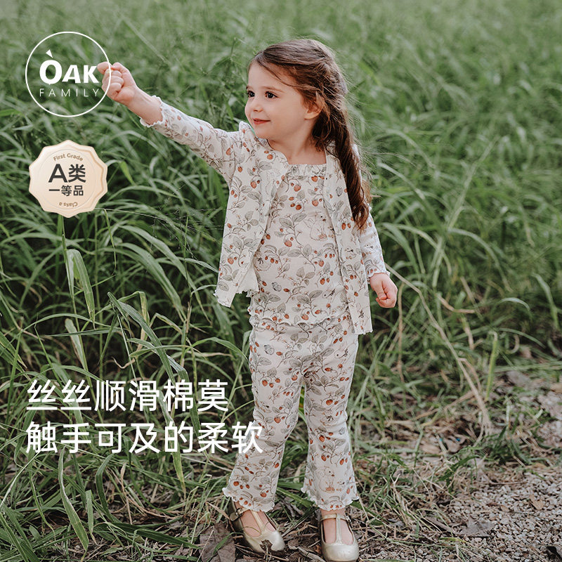 Oak Family宝宝家居服套装春秋长袖儿童女孩空调房吊带睡衣3件套