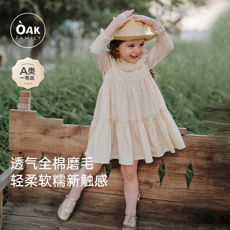 【1月4号0点开售】2026春季儿童长袖连衣裙全棉磨毛休闲女宝宝裙,童装/婴儿装/亲子装,连衣裙,淘宝优惠券,粉丝福利购,淘宝优惠卷