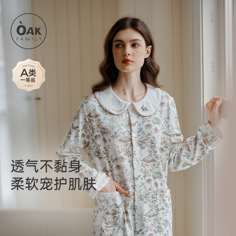 Oak Family女士家居服套装春秋款长袖月子服纯棉孕妇圆领宽松睡衣,孕妇装/孕产妇用品/营养,家居服套装,淘宝优惠券,粉丝福利购,淘宝优惠卷