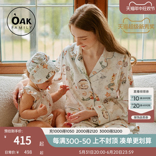 薄款 产后长袖 Family孕妇妈妈月子服夏季 Oak 居家服哺乳开襟睡衣女