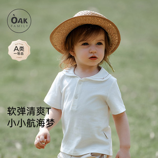 Oak Family夏季新品童装宝宝纯棉短袖白色T恤男童女童polo衫上衣
