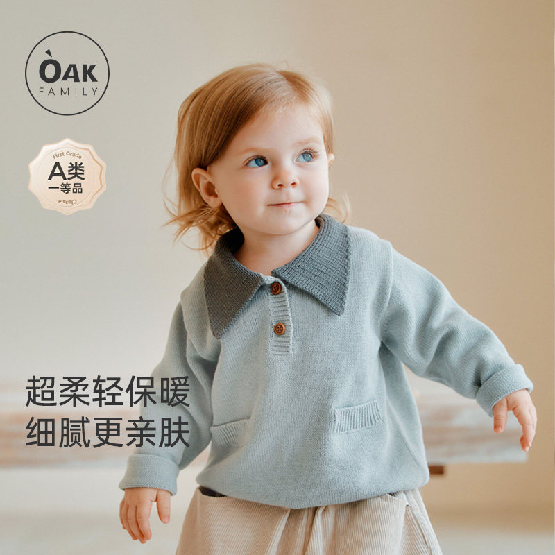 Oak Family秋冬童装宝宝毛衣针织衫男童女童方领纯棉学院休闲上衣