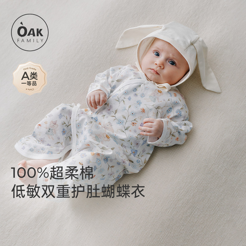 �ۻ��㣺���������޺�������oakfamilyׯ԰֮�� 52cm  247.56Ԫ��2��(��123.78Ԫ/������88VIP 95��)