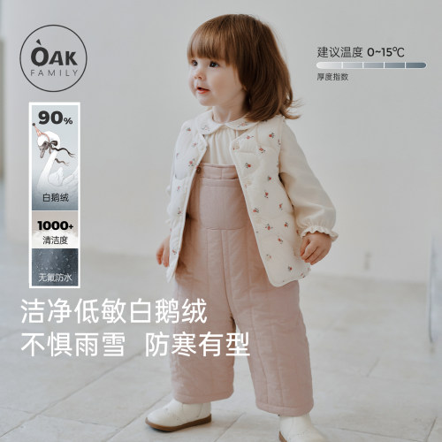 【9月16日20点上新】OAK儿童白鹅绒背心外搭无袖宝宝羽绒马甲冬季