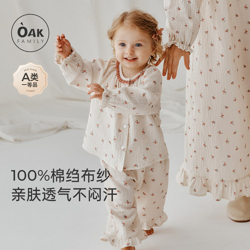【新品】Oak Family儿童家居服套装女宝宝分体睡衣纯棉九分裤