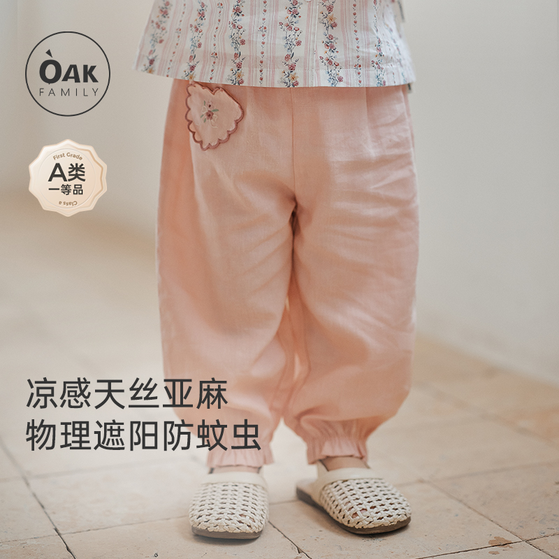 OakFamily女童运动裤长裤