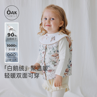 Oak Family秋冬宝宝白鹅绒马甲婴儿外出轻薄内胆背心双面穿羽绒服
