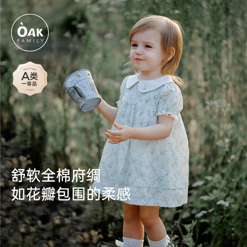 Oak Family夏季新品女童短袖连衣裙法式泡泡袖全棉府绸宝宝裙子