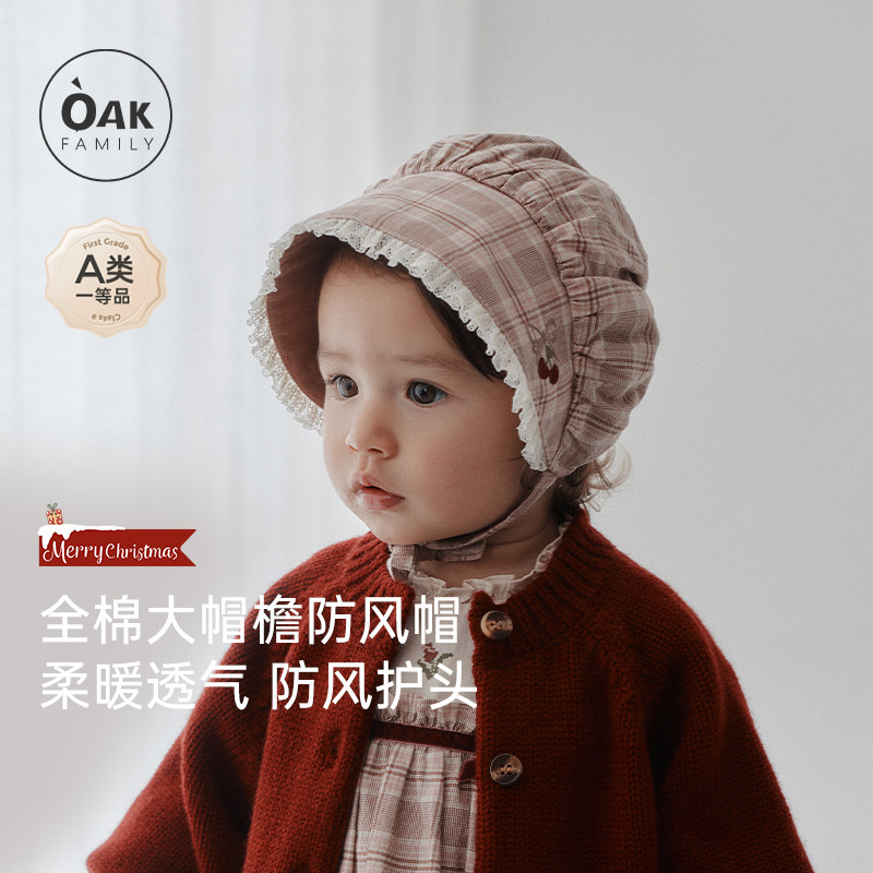 Oak Family婴儿帽子新生婴幼儿防风保暖护耳女宝宝胎帽护囟门帽