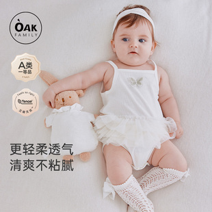 Oak 男女宝宝衣服哈衣初生爬服连体衣 Family婴儿吊带包屁衣夏薄款