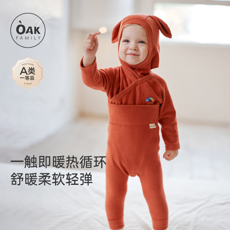Oak Family秋冬蓄热婴幼儿爬服长袖包屁衣高腰护肚裤秋裤睡衣套装,童装/婴儿装/亲子装,连身衣/爬服/哈衣,淘宝优惠券,粉丝福利购,淘宝优惠卷