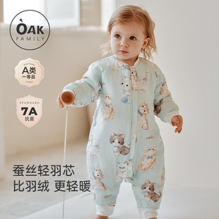 Oak Family秋冬竹棉纱布夹棉宝宝睡袋分腿防踢被婴儿加厚保暖睡袋