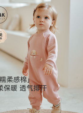 Oak Family秋季新品新生儿对襟连体衣口袋拼接婴儿爬服宝宝衣服