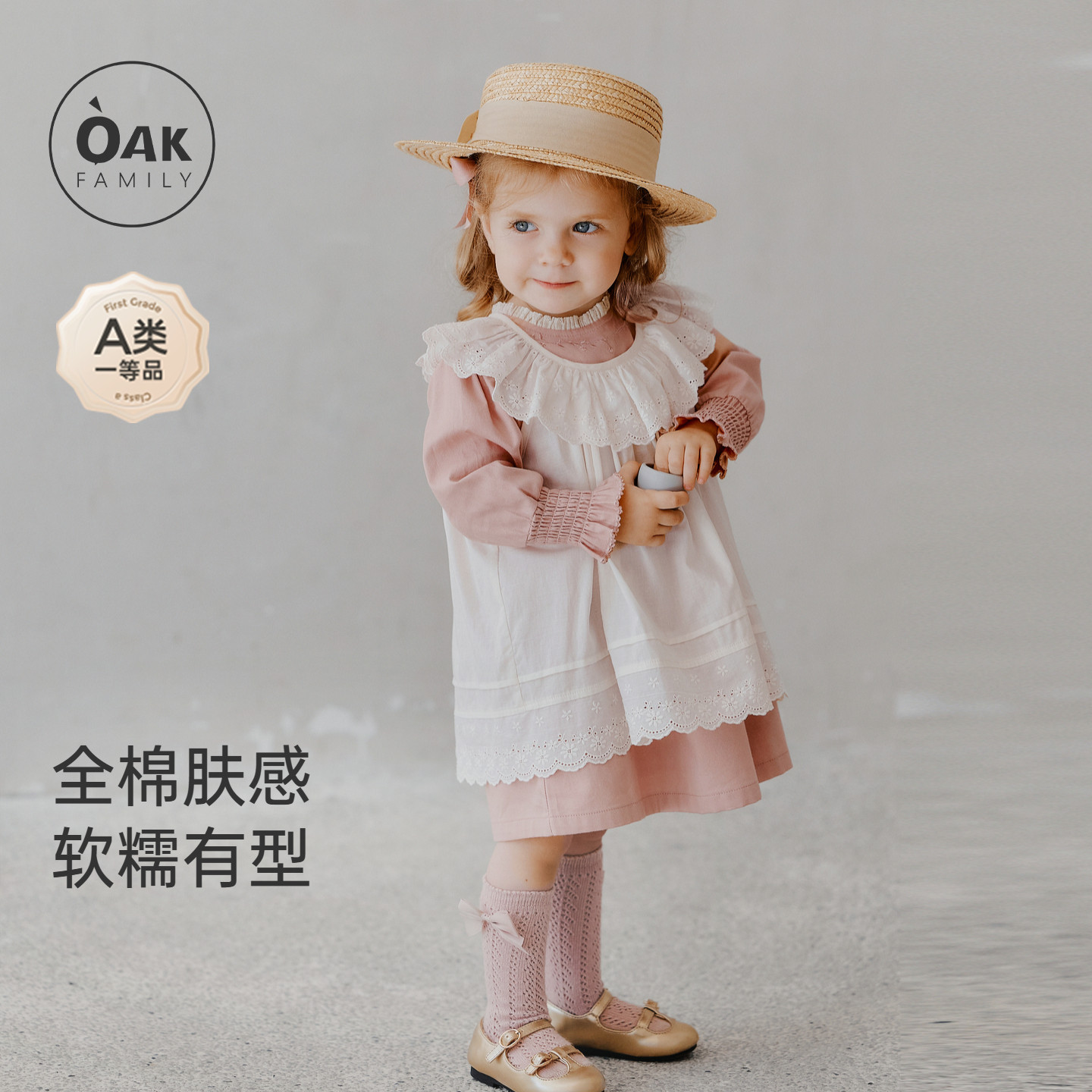【新品】OAK FAMILY宝宝周岁公主裙生日礼服裙春秋女宝连衣裙图片