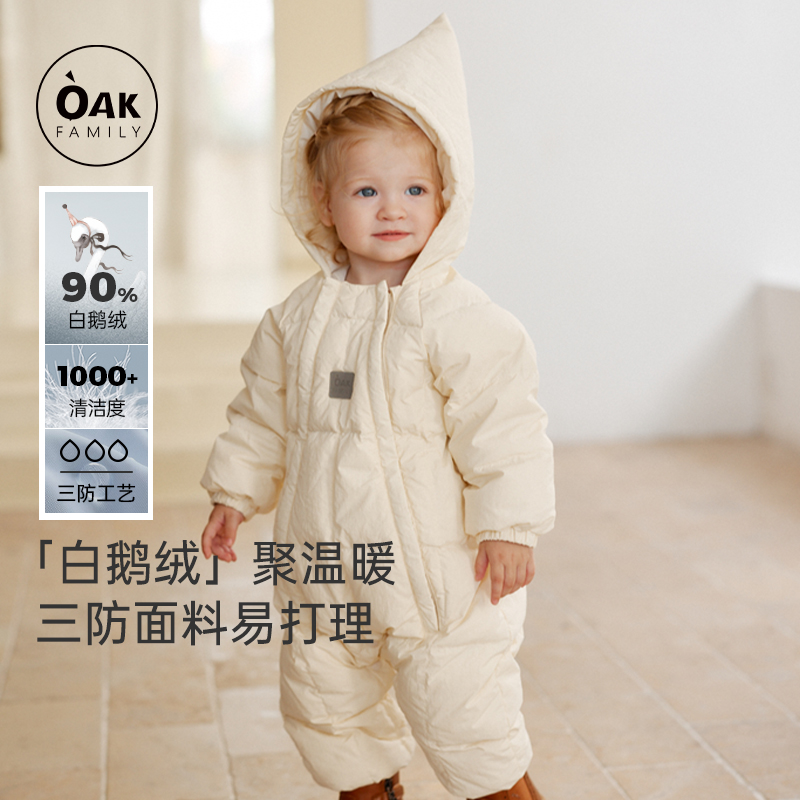 OakFamily鹅绒连帽连体衣