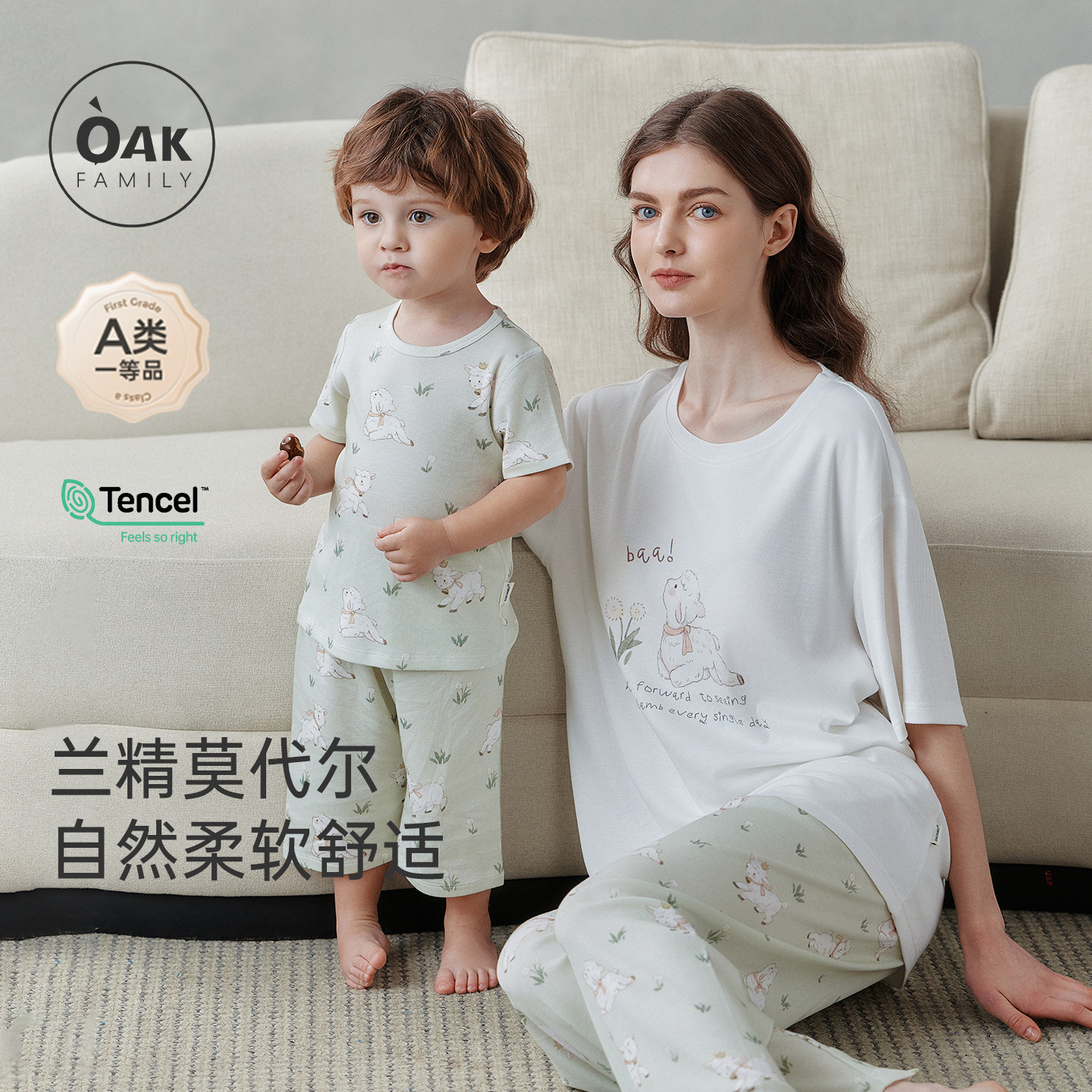 【新品】Oak Family夏季短袖女T恤长裤家居服套装孕妇月子服睡衣