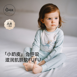 长袖 Oak 莫代尔牛奶丝睡衣宝宝薄款 儿童家居服套装 Family春秋新品