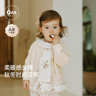 Oak Family 宝宝长袖纯棉开衫外套春秋毛衣婴儿棉纱针织衫1-5岁