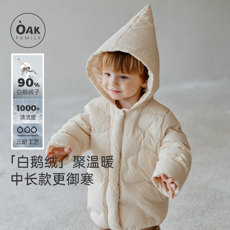 儿童羽绒服连帽oakfamily