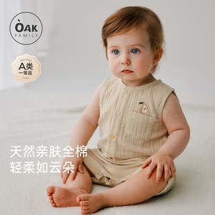 薄款 连体衣全棉纱夏季 宝宝背心婴儿满月衣服 Family新生儿无袖 Oak