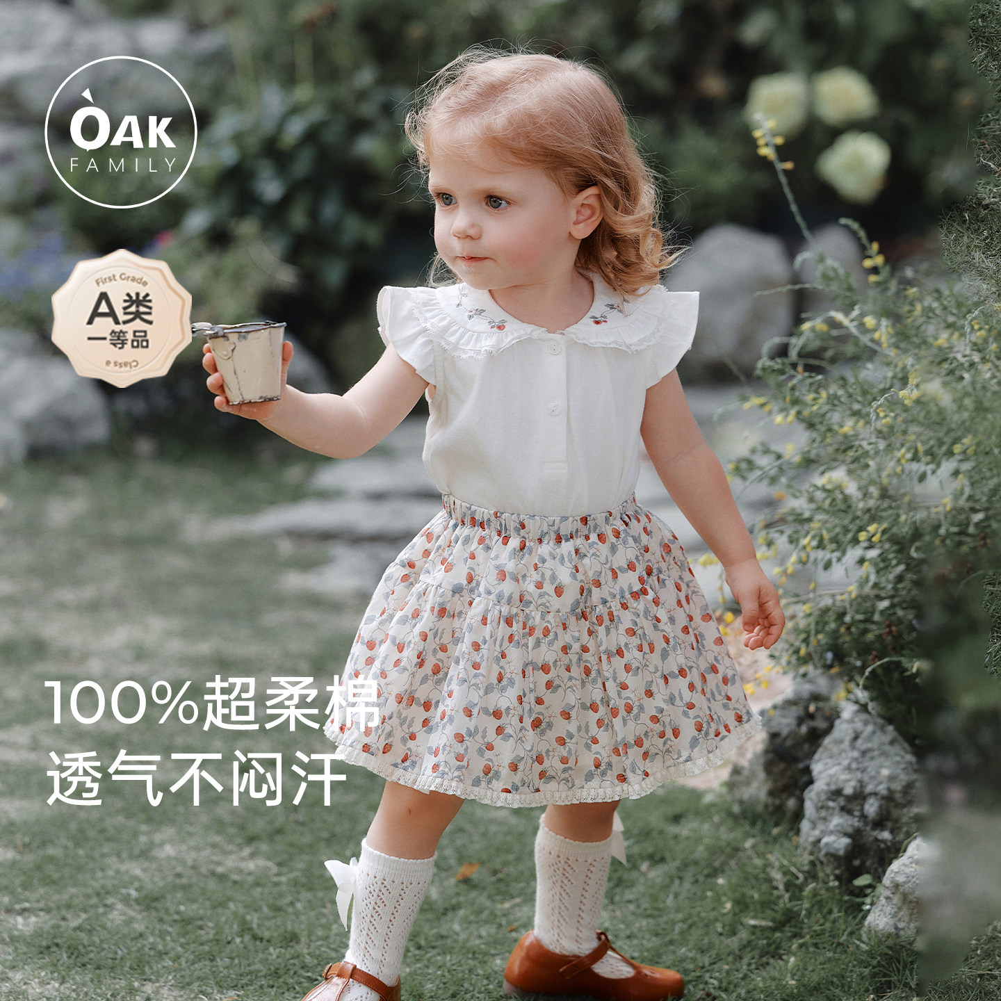 �ۻ��㣺��ʽ�����챦��С��oakfamily��ɫ-T�� 80cm  266.52Ԫ��2��(��133.26Ԫ/������88VIP 95��)