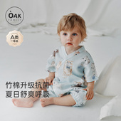 爬服连体和尚服夏季 OakFamily婴儿短袖 竹棉纱布宝宝衣服 新品