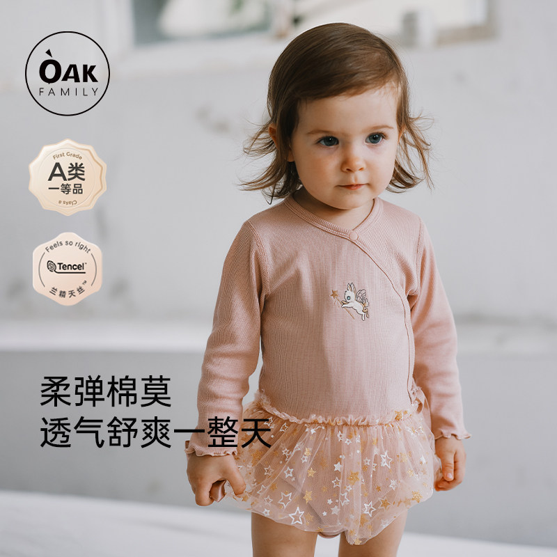 ���ڲ�����С���԰ 59cm oakfamilyŮ��������ɴȹ