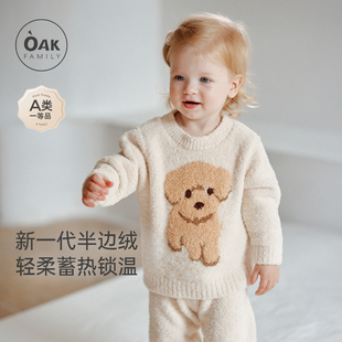 睡衣半边绒男宝女宝家居服套装 宝宝秋冬圆领长袖 Family新品 Oak