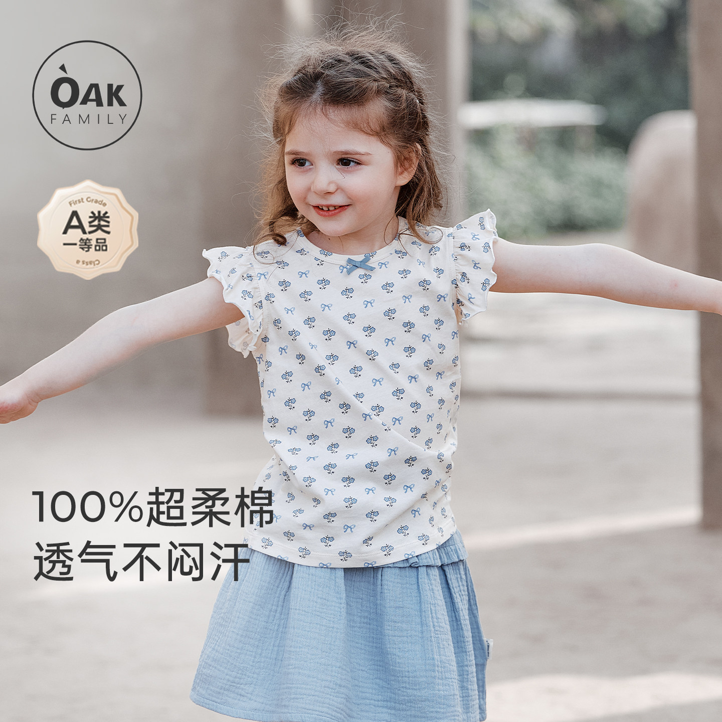 �ۻ��㣺Ů������Ҷ�߷���T��oakfamily��ѩ�� 80cm  227Ԫ��2��(��113.5Ԫ/������88VIP 95��)