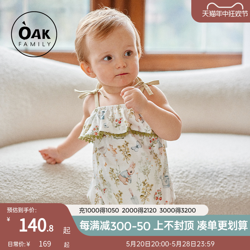 Oak Family婴儿吊带包屁衣花边夏季薄款连体衣宝宝衣服三角爬服