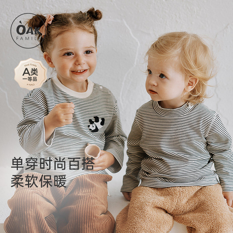 OakFamily春秋宝宝条纹长袖T恤小童小孩圆领纯棉上衣打底衫童装,童装/婴儿装/亲子装,T恤,淘宝优惠券,粉丝福利购,淘宝优惠卷