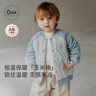儿童棒球服童装 宝宝夹棉夹克外套冬装 衣服 10月20号20点开售