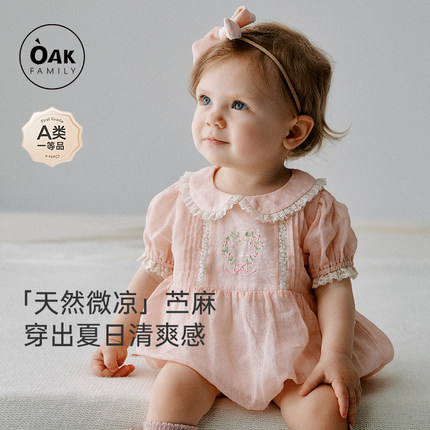 Oak Family新生婴儿包屁衣连体衣夏季女宝宝百天衣服短袖苎麻爬服