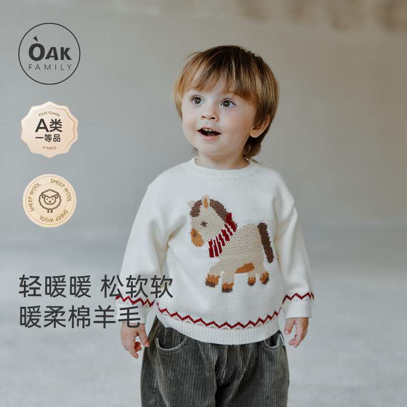 Oak Family宝宝羊毛针织衫秋冬婴幼儿毛衣男童女童圣诞毛衫上衣