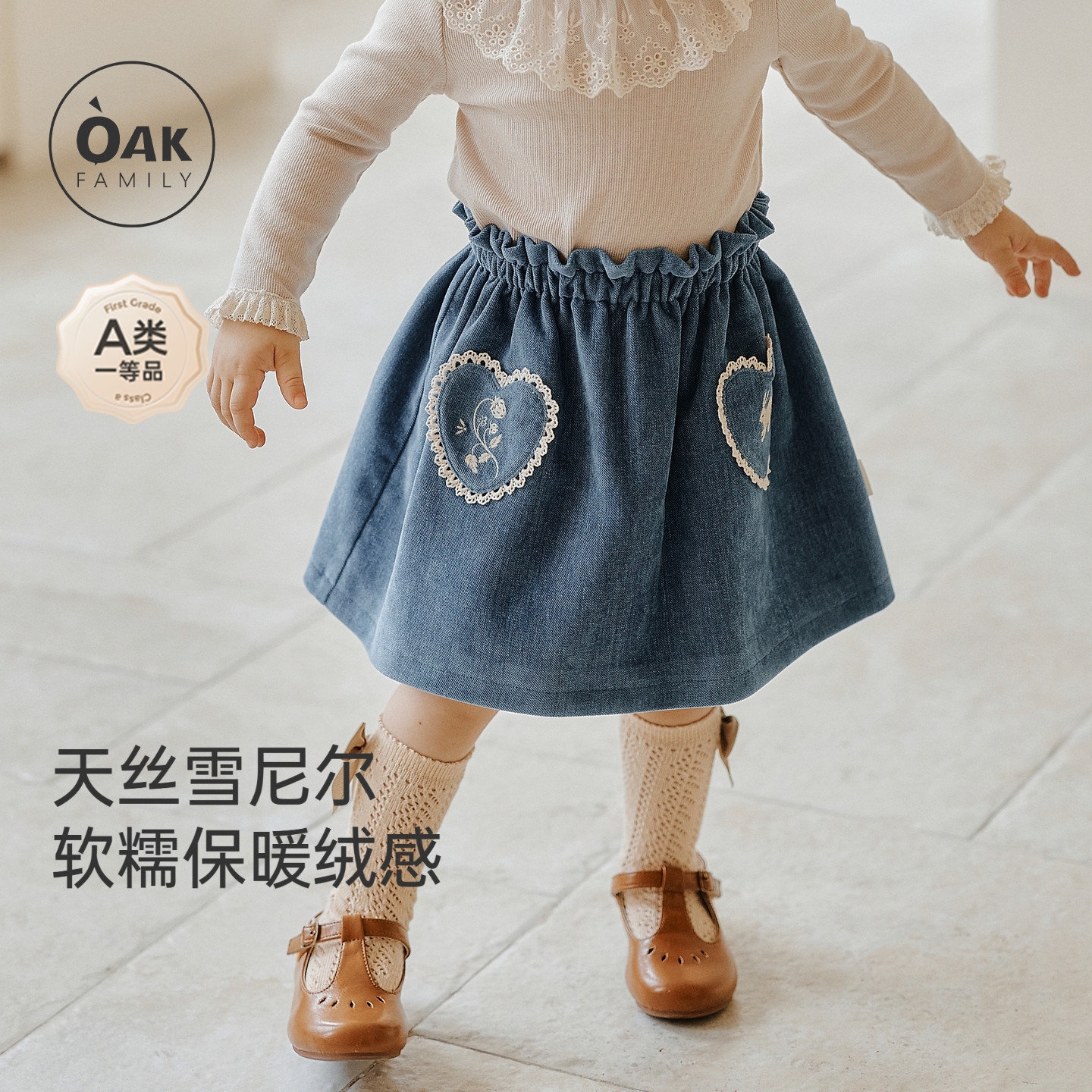 【新品】Oak Family女童雪尼尔裙子春秋宝宝半身裙仿牛仔短裙图片