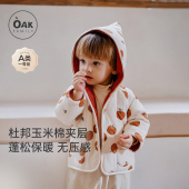 外套宝宝连帽棉服保暖厚衣服冬装 儿童蓄热夹棉长袖 Family冬季 Oak