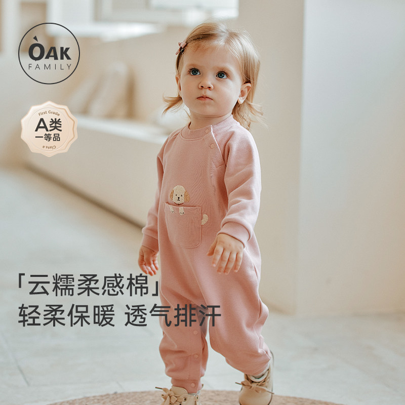 OAK FAMILY新生儿连体衣春秋新品口袋拼接婴儿圆领爬服宝宝衣服