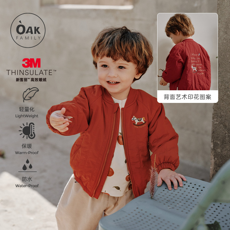 【新品】Oak Family冬季宝宝夹棉外套儿童红色夹克新年服棒球服,童装/婴儿装/亲子装,普通外套,淘宝优惠券,粉丝福利购,淘宝优惠卷