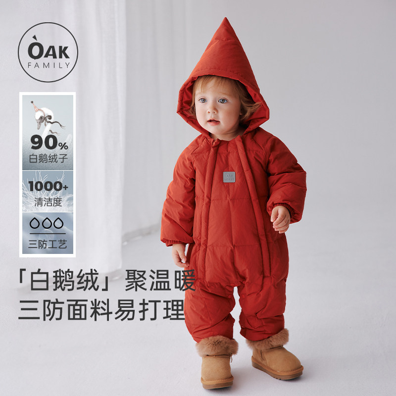 Oak Family冬季新年婴儿羽绒爬服男女宝宝保暖加厚外出红色连体衣,童装/婴儿装/亲子装,羽绒连体衣,淘宝优惠券,粉丝福利购,淘宝优惠卷