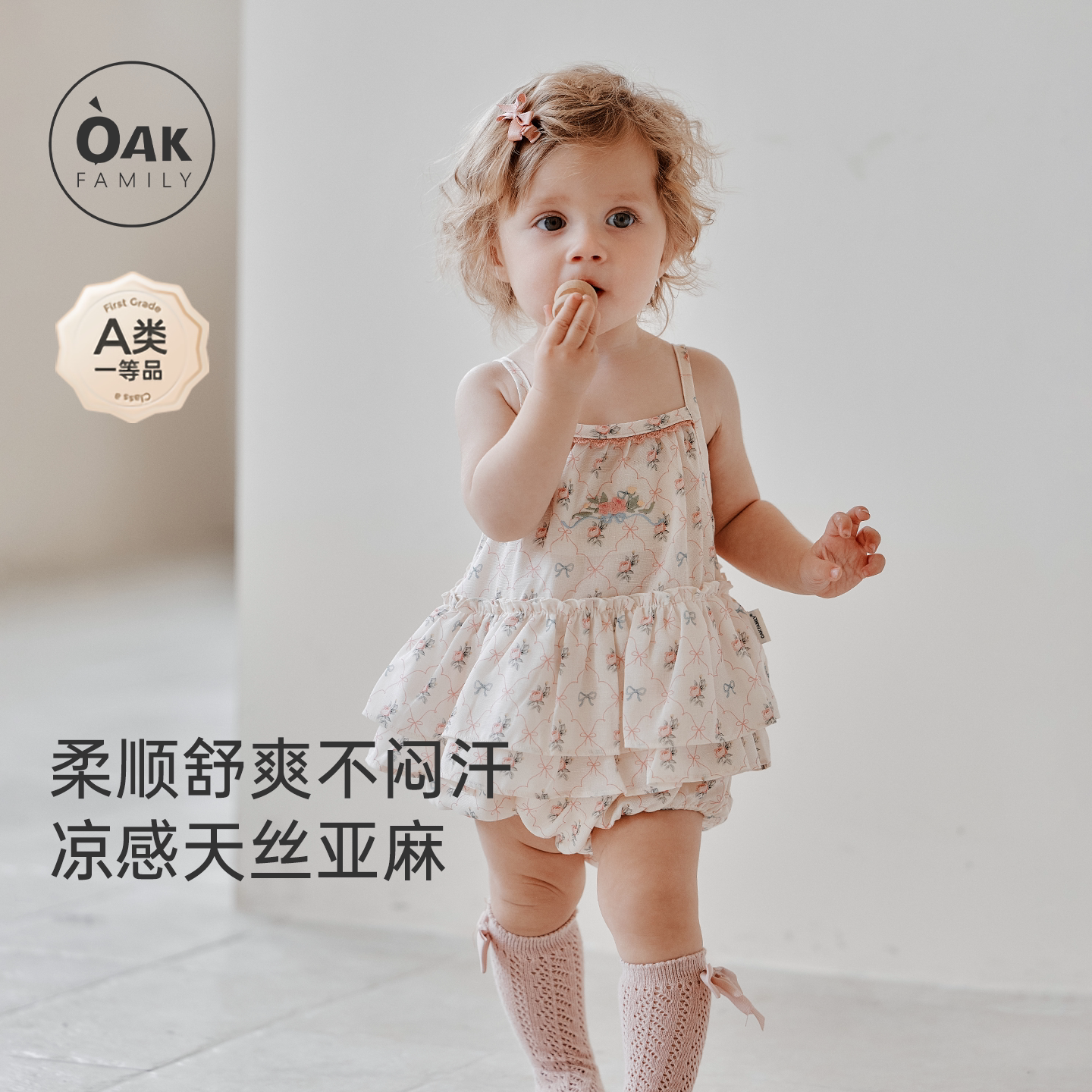 �ۻ��㣺Ů��������������oakfamilyС���� 73cm  353.16Ԫ��2��(��176.58Ԫ/������88VIP 95��)